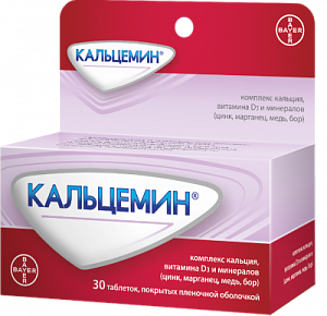 Кальцемин таблетки покрытые пленочной оболочкой 30 шт.