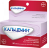 Кальцемин таблетки покрытые пленочной оболочкой 60 шт.