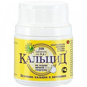 Кальцид таблетки 400 мг 100 шт.