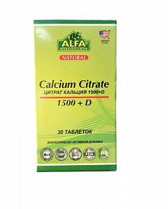 Кальция цитрат 1500+Витамин D таблетки 30 шт. Альфа (БАД)