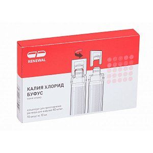 Калия хлорид буфус концентрат для приготовления раствора для инфузий 40 мг/мл ампулы 10 мл 10 шт. Обновление