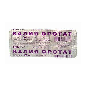 Калия оротат таблетки 500 мг 10 шт.