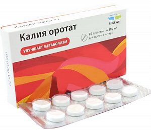 Калия оротат таблетки 500 мг 20 шт. Renewal [Обновление]