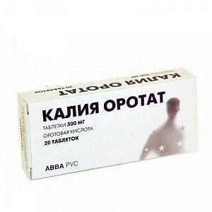Калия оротат таблетки 500 мг 30 шт. АВВА РУС