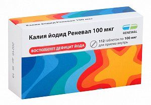 Калия йодид Реневал таблетки 100 мкг 112 шт. Обновление