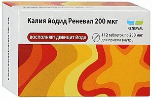 Калия йодид Реневал таблетки 200 мкг 112 шт. Обновление