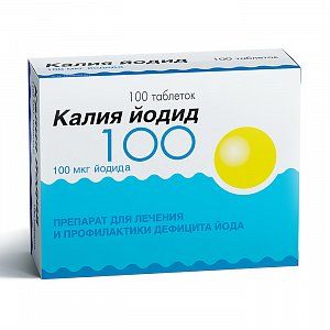 Калия йодид таблетки 100 мкг 100 шт. Оболенское
