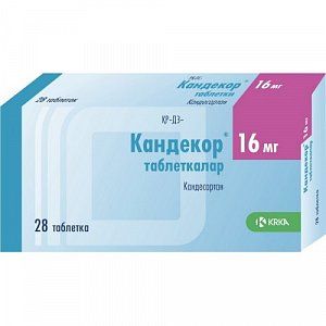 Кандекор таблетки 16 мг 28 шт.