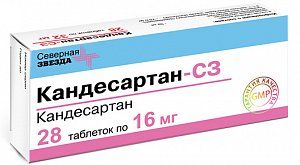 Кандесартан-СЗ таблетки 16 мг 28 шт.