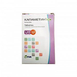 Капаметин ФС таблетки покрытые пленочной оболочкой 500 мг 120 шт.