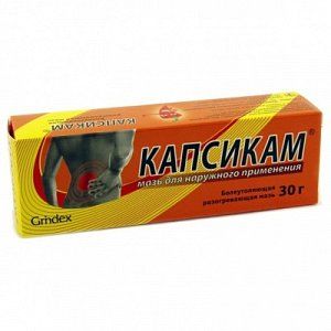 Капсикам мазь для наружного применения  туба 30 г