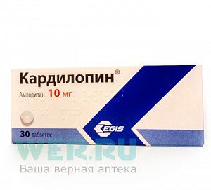 Кардилопин таблетки 10 мг 30 шт.
