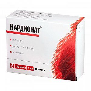 Кардионат раствор для инъекций 100 мг/мл ампулы 5 мл 10 шт.
