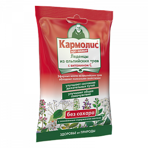 Кармолис Про-Актив Леденцы без сахара с витамином С 75 г