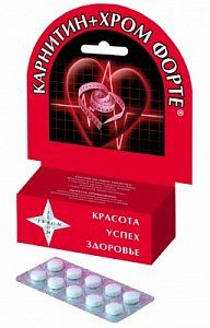 Карнитин+Хром Форте таблетки 350 мг 30 шт.