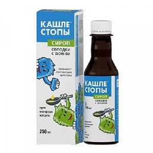 Кашлестопы сироп Солодки с бузиной при мокром кашле 100 мл (БАД)