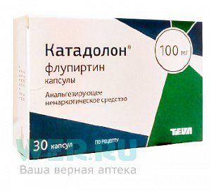 Катадолон капсулы 100 мг 30 шт.