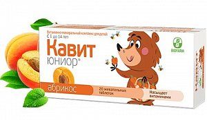 Кавит Юниор таблетки жевательные абрикос 20 шт. (БАД)