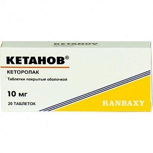Кетанов таблетки покрытые оболочкой 10 мг 20 шт.