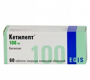 Кетилепт таблетки покрытые пленочной оболочкой 100 мг 60 шт.