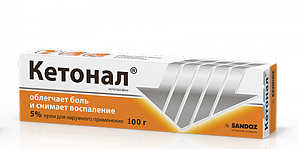 Кетонал крем для наружного применения 5% туба 100 г