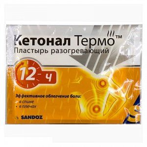 Кетонал Термо пластырь разогревающий 10 шт.