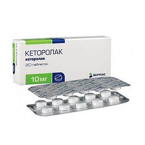 Кеторолак таблетки 10 мг 20 шт.