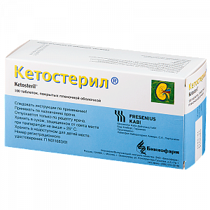 Кетостерил таблетки покрытые пленочной оболочкой 100 шт. Биннофарм