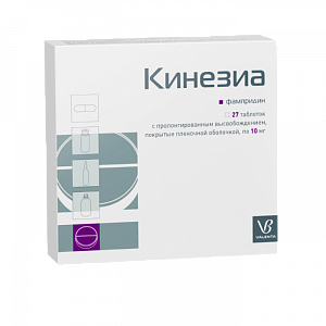 Кинезиа таблетки пролонгированного высвобождения покрытые пленочной оболочкой 10 мг 27 шт.