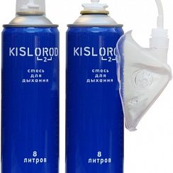 Кислород К8Л-М баллончик+маска