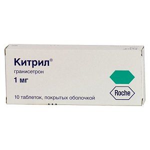 Китрил таблетки покрытые пленочной оболочкой 1 мг 10 шт.