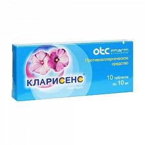 Кларисенс таблетки 10 мг 10 шт.