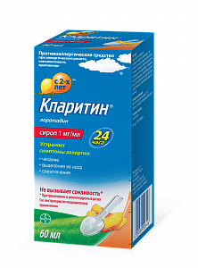 Кларитин сироп 1 мг/мл флакон 60 мл