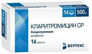 Кларитромицин таблетки 500 мг 14 шт.