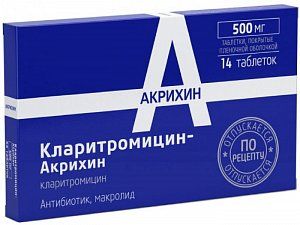 Кларитромицин таблетки покрытые пленочной оболочкой 500 мг 14 шт. Акрихин