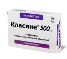 Класине таблетки покрытые пленочной оболочкой 500 мг 14 шт.