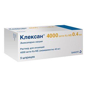 Клексан раствор для инъекций 4000 анти-Ха МЕ 0,4мл (40мг) шприц 9 шт.