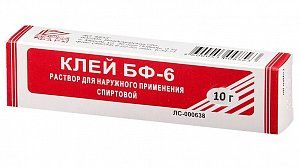 Клей БФ-6 раствор для наружного применения спиртовой 10 г Муромский ПЗ
