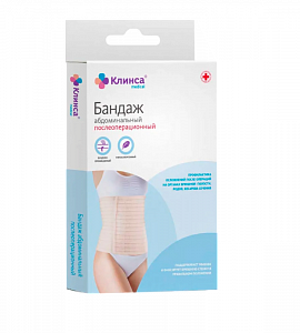 Клинса Бандаж абдоминальный послеоперационный ширина 22см р.XXL(5) с застежкой