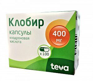 Клобир капсулы 400 мг 100 шт.