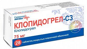 Клопидогрел-СЗ таблетки покрытые пленочной оболочкой 75 мг 28 шт.