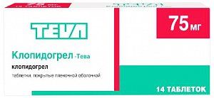 Клопидогрел-Тева таблетки покрытые пленочной оболочкой 75 мг 14 шт.