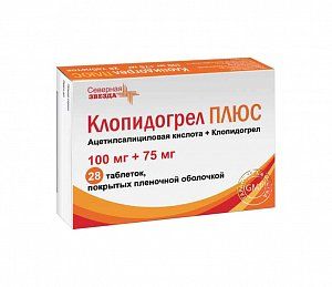 Клопидогрел Плюс таблетки покрытые пленочной оболочкой 100 мг+75 мг 28 шт.