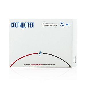 Клопидогрел таблетки покрытые пленочной оболочкой 75 мг 28 шт. Изварино Фарма
