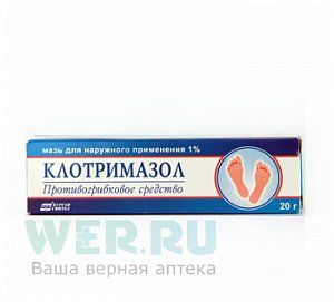 Клотримазол мазь для наружного применения 1% туба 20 г Синтез