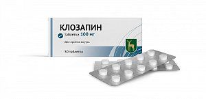 Клозапин таблетки 100 мг 50 шт.