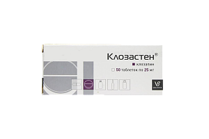 Клозастен таблетки 25 мг 50 шт.