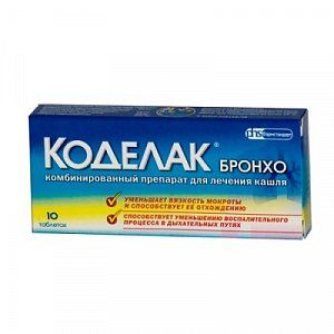 Коделак Бронхо таблетки 10 шт.