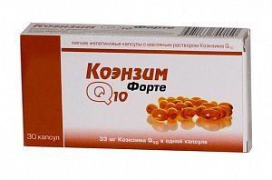Коэнзим Q10 Форте капсулы 700 мг 30 шт.