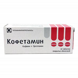 Кофетамин таблетки покрытые оболочкой 10 шт.